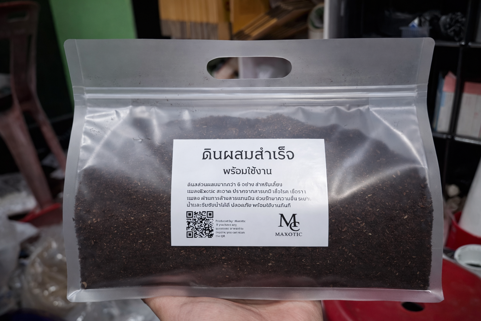 ดินผสมสำเร็จพร้อมใช้งาน สัตว์exotic ทั่วไป